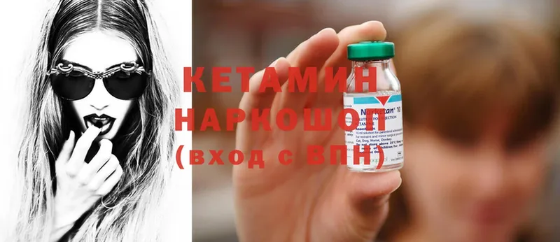 КЕТАМИН ketamine  дарнет шоп  Кубинка 