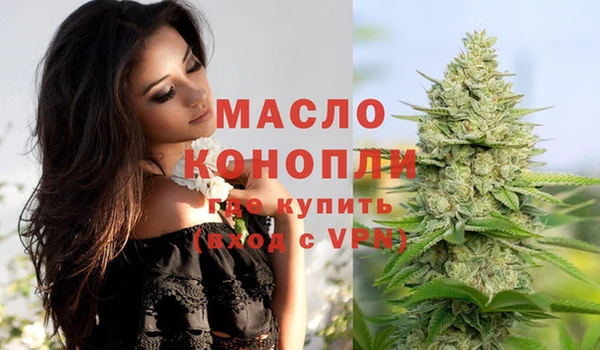 стафф Бронницы