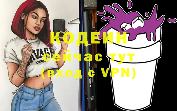 мефедрон VHQ Бородино