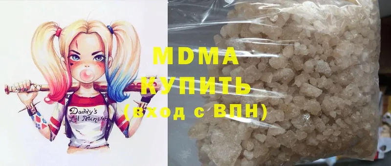 МДМА crystal  Кубинка 