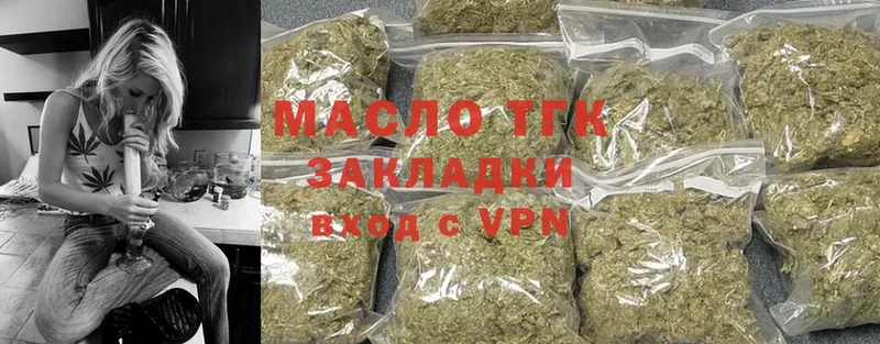 Дистиллят ТГК THC oil  Кубинка 